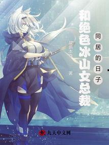 闪婚后，总裁夫人要离婚,一场意外的离婚之旅