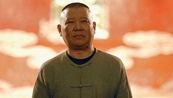 德云三逗士,笑谈人生，演绎相声传奇