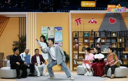 欢乐饭米粒儿第八季,笑料连连，温馨再现