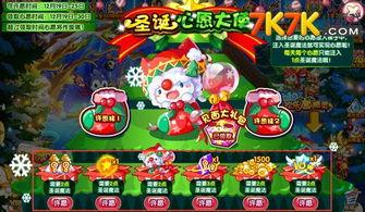 安琪拉的圣诞心愿,追寻爱与梦想的奇幻之旅