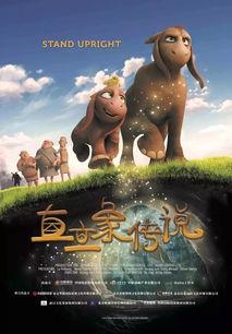 直立象传说,揭秘史前巨兽的神秘传说与真实面貌