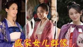 盛家有女初长成