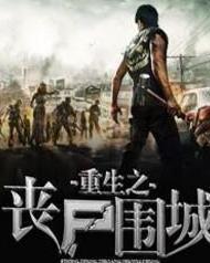 罪恶围城,暗流涌动的都市阴谋