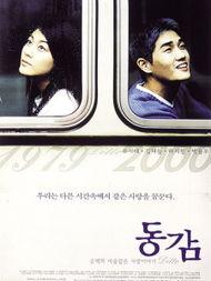 情迷步话机,情迷步话机的经典旋律