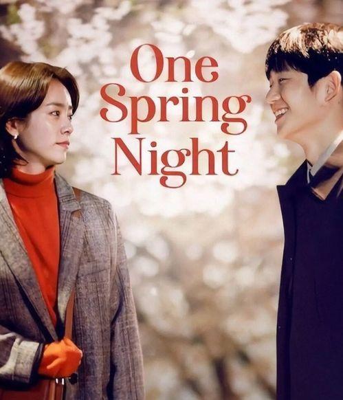 春夜炙吻,浪漫邂逅的激情瞬间